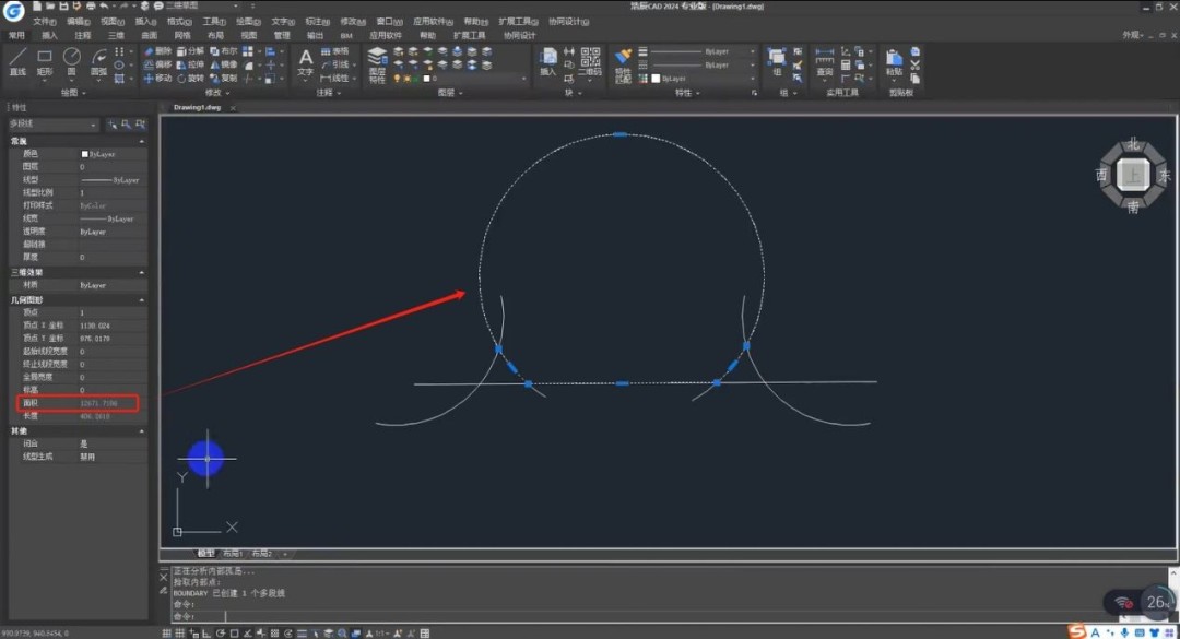 浩辰CAD不规则面积的快速计算方法