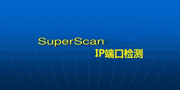 SupersCan官方版