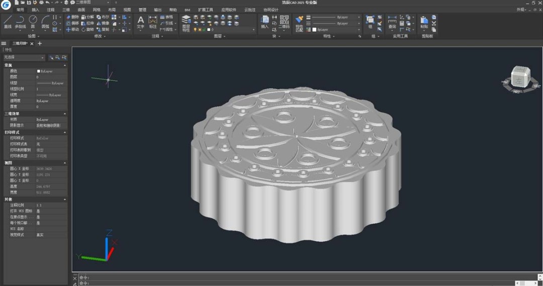 浩辰CAD怎么画3D月饼