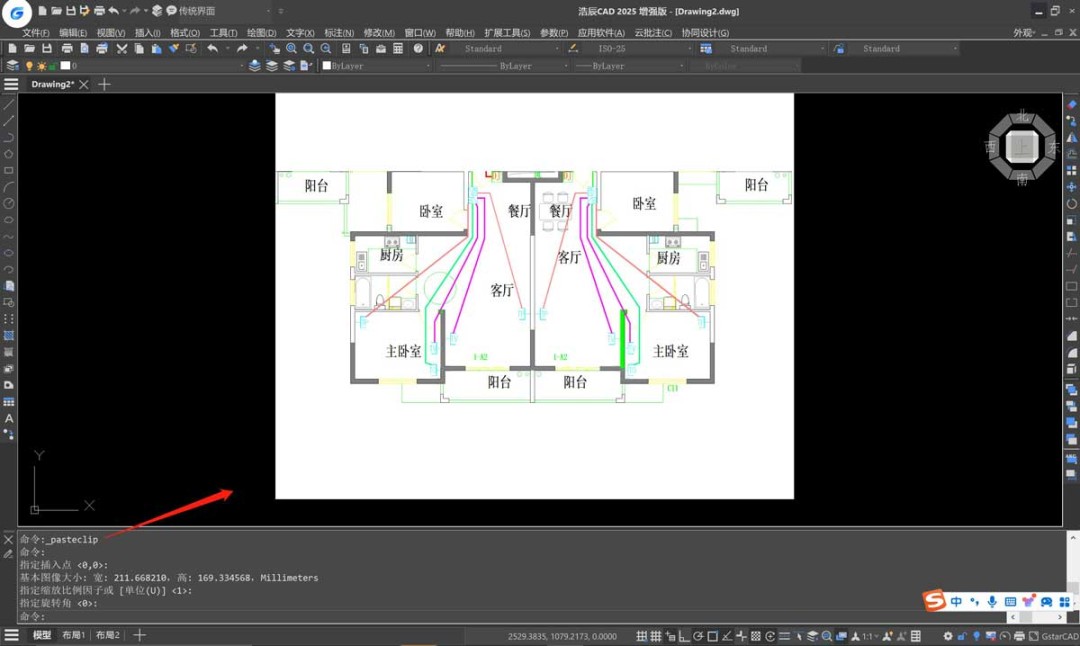 浩辰CAD如何插入高清图片