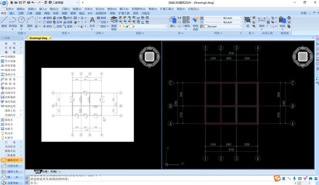 浩辰CAD如何插入高清图片