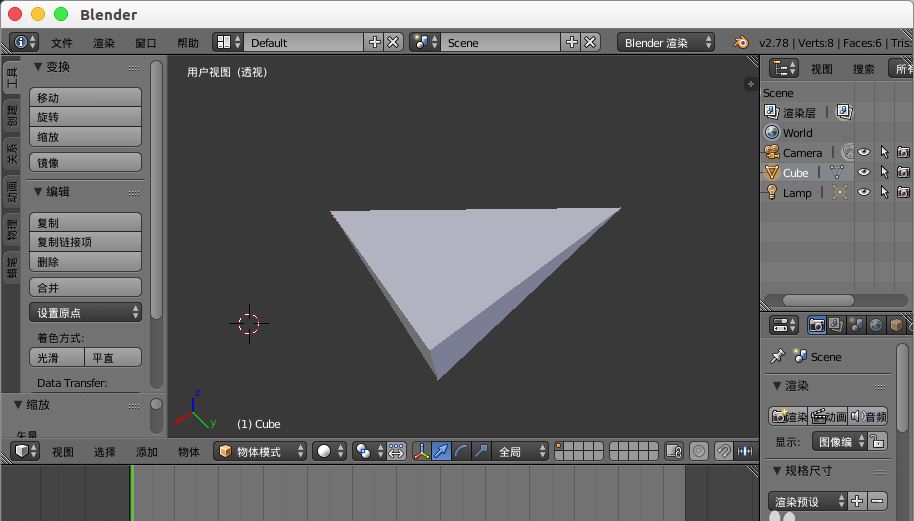 blender导入模型不显示的解决办法