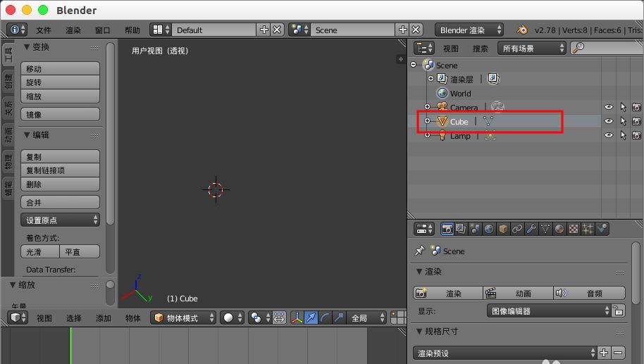 blender导入模型不显示的解决办法