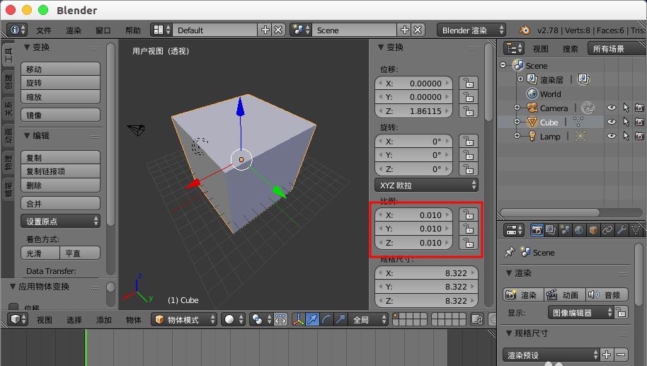 blender导入模型不显示的解决办法