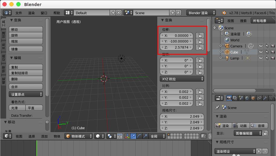 blender导入模型不显示的解决办法