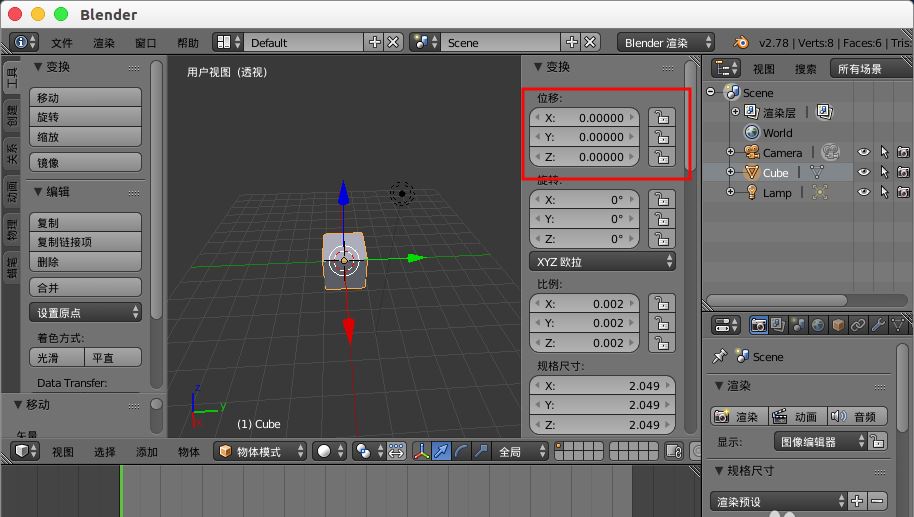 blender导入模型不显示的解决办法