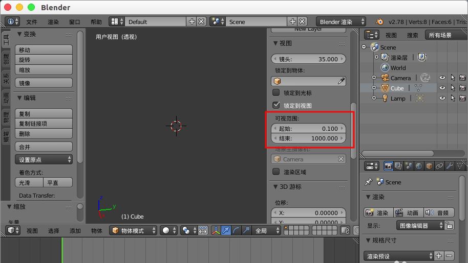 blender导入模型不显示的解决办法