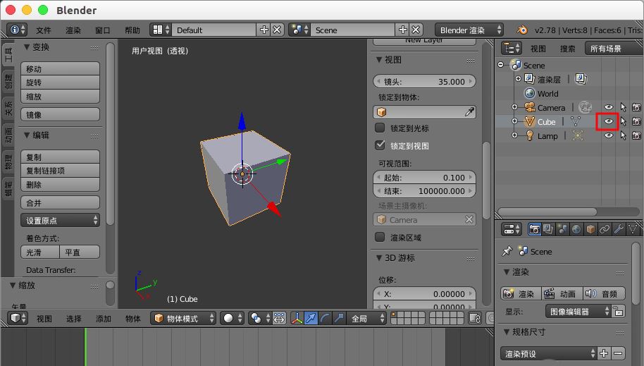 blender导入模型不显示的解决办法