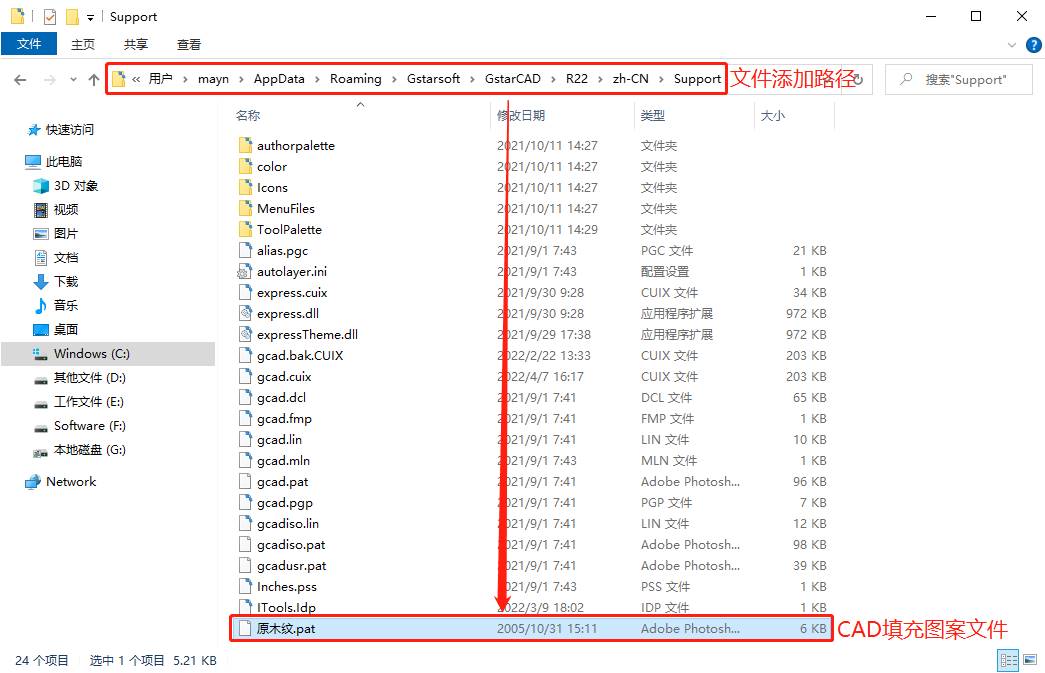 浩辰CAD图纸怎么添加填充图案