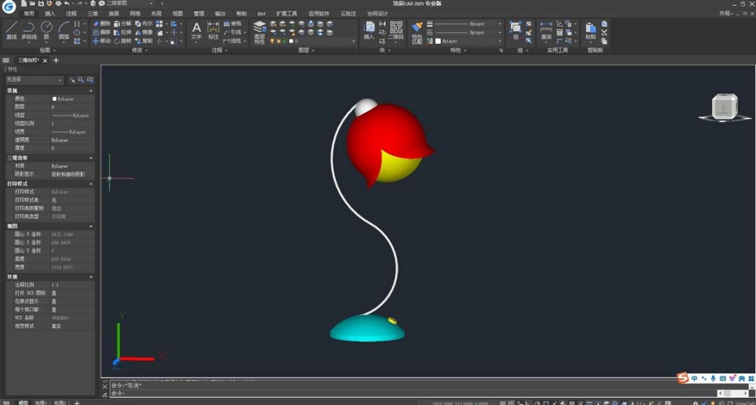 浩辰CAD怎么建模3d花朵台灯