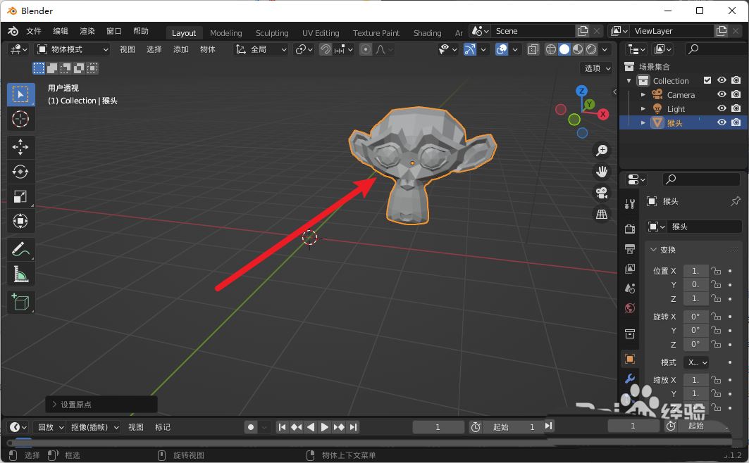 Blender怎么显示圆柱体边框