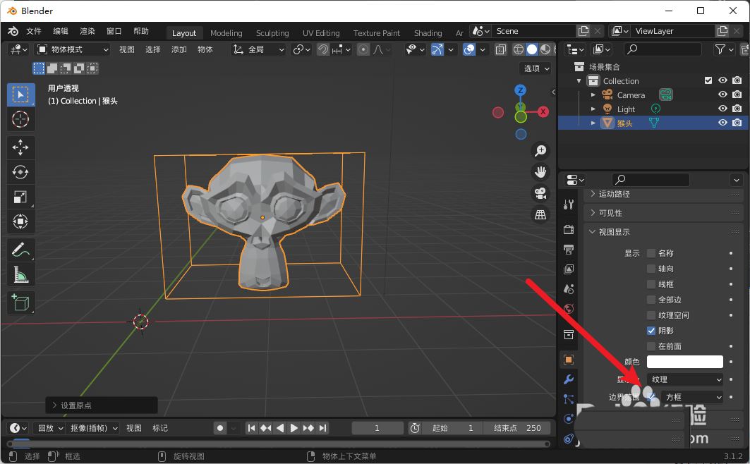 Blender怎么显示圆柱体边框