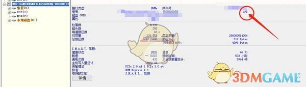 黑苹果安装工具免费版