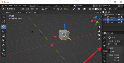 Blender怎么修改输出尺寸