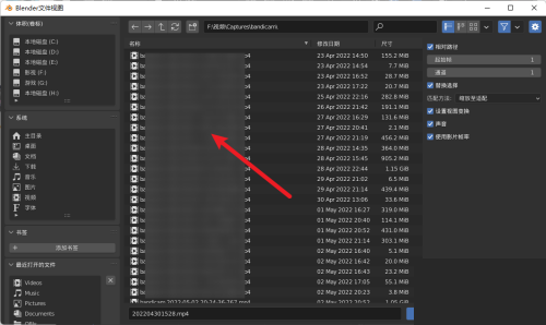 Blender如何导入影片