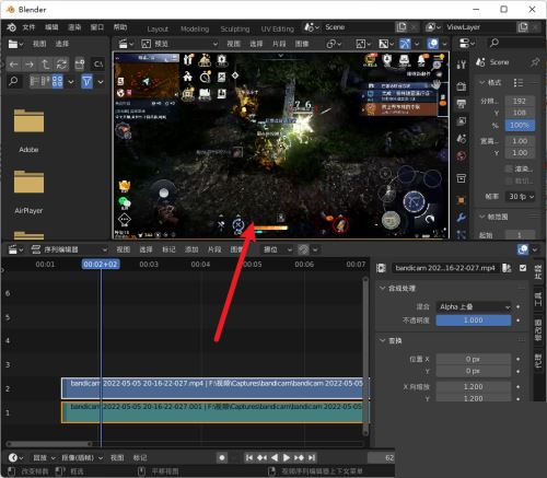 Blender如何导入影片