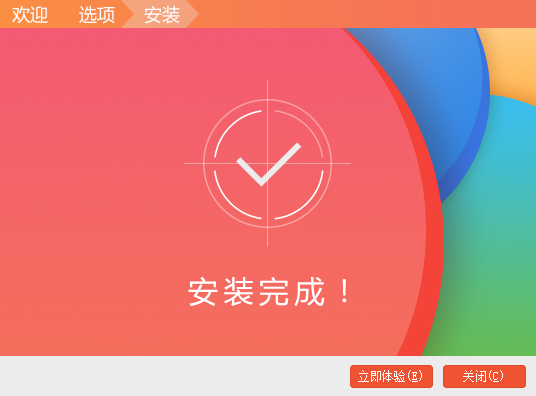 大华工具管家免费版