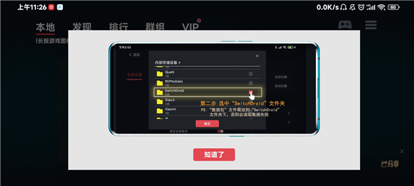蛋蛋模拟器PC版
