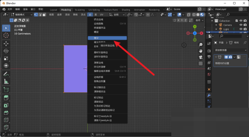 Blender细分怎么设置