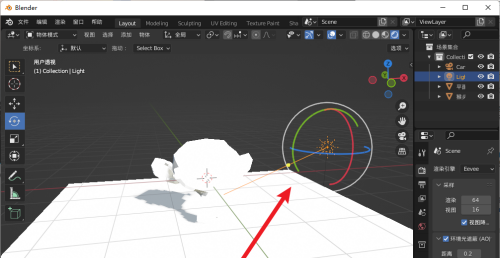 Blender怎么旋转灯光