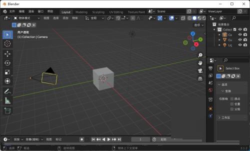 Blender怎么添加背景图