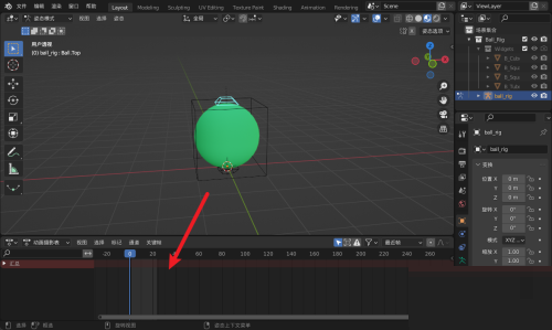 Blender怎么创建新窗口