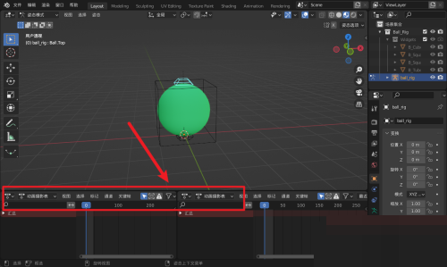 Blender怎么创建新窗口
