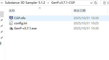 Substance 3D Sampler5.1.3