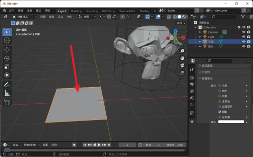 Blender怎么添加平面