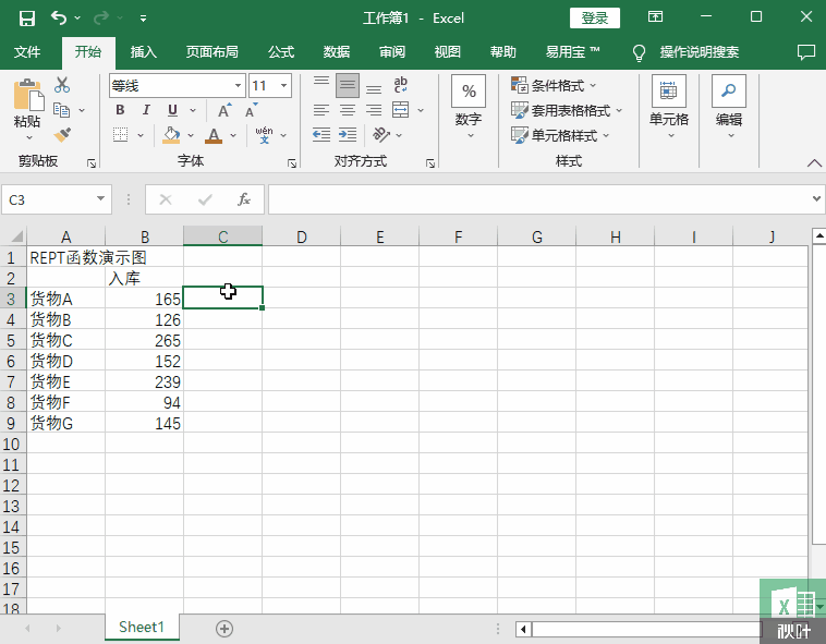 REPT函数怎么快速做漂亮的图表