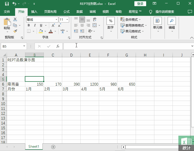 REPT函数怎么快速做漂亮的图表