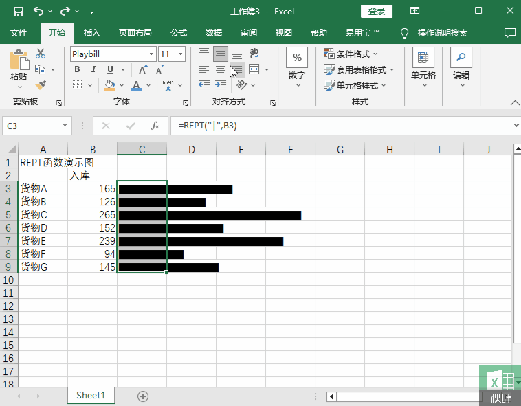 REPT函数怎么快速做漂亮的图表
