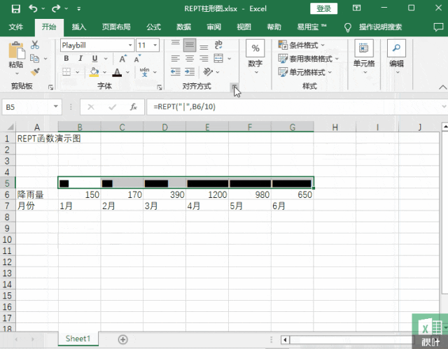 REPT函数怎么快速做漂亮的图表