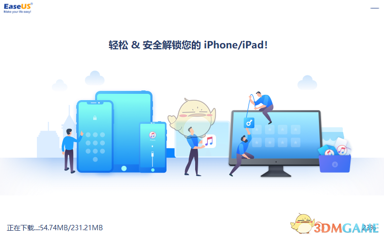 易我手机解锁大师3.2.1