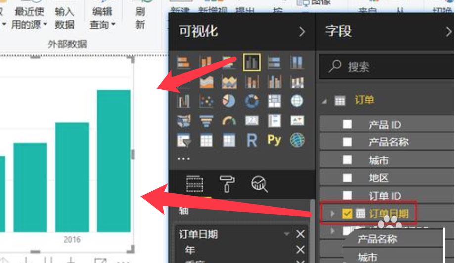 powerbi怎么做数据分析