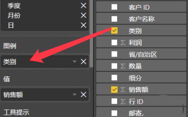 powerbi怎么做数据分析