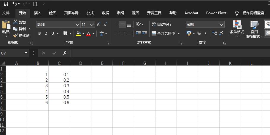 Excel2019回归分析图表怎么制作