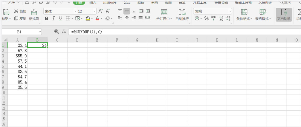 Excel数据怎么取整