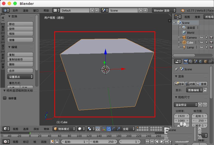 blender怎么做流体动画
