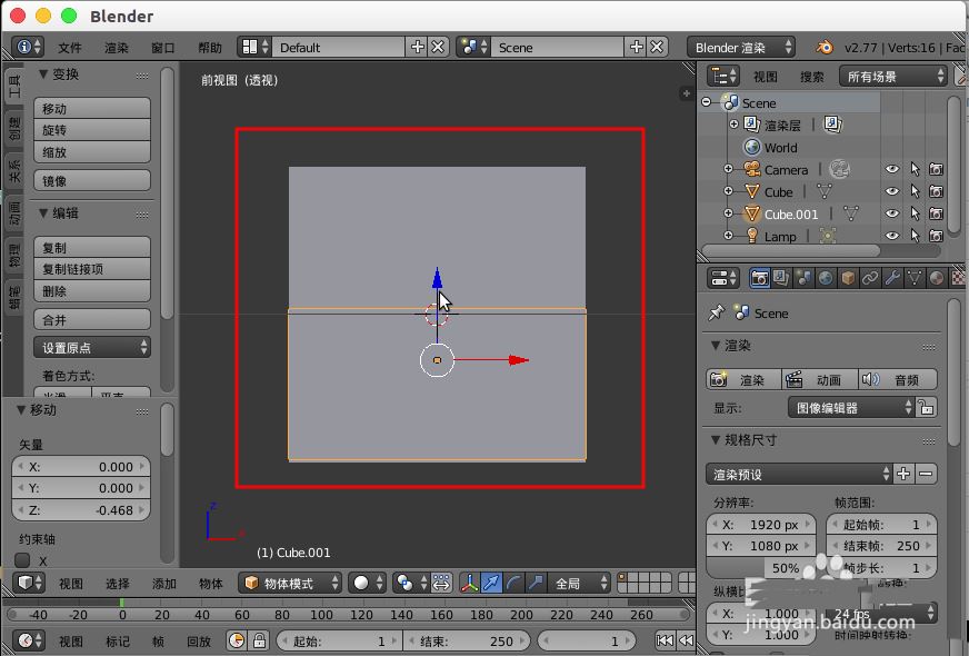 blender怎么做流体动画