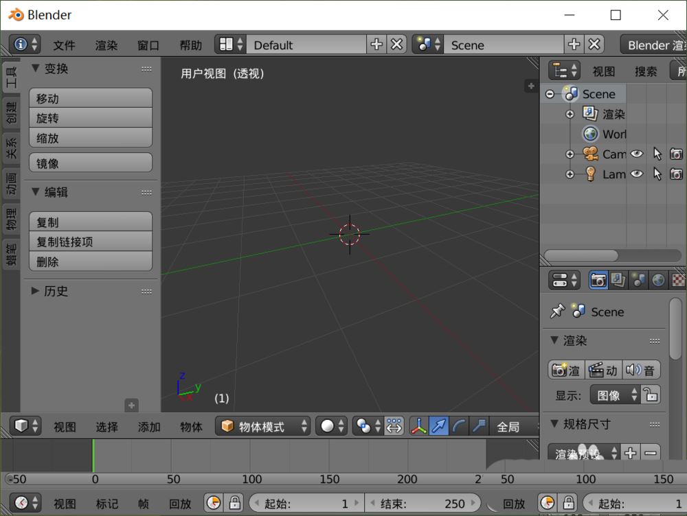 blender怎么改变圆柱体的段数多少