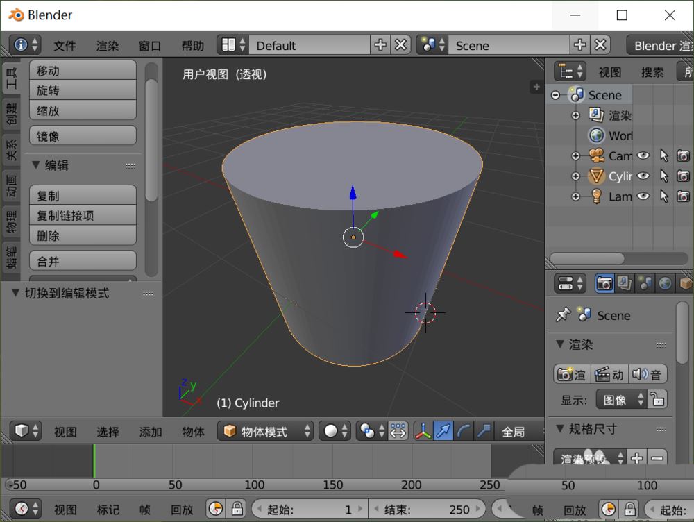 blender怎么改变圆柱体的段数多少