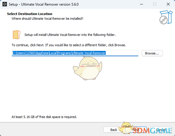 Ultimate Vocal Remover最新版