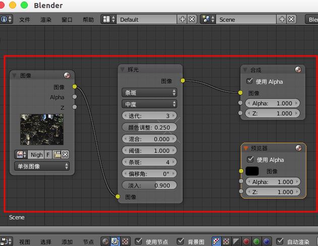 blender图片怎么给图片添加辉光效果
