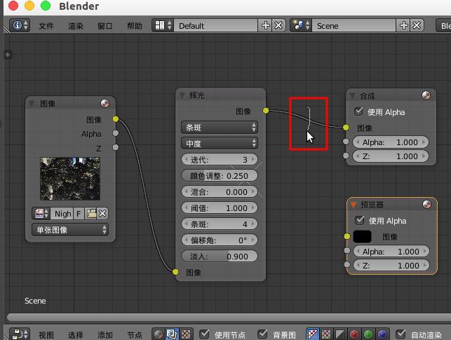 blender图片怎么给图片添加辉光效果