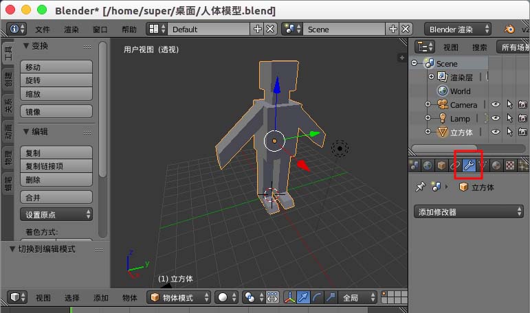 blender模型棱角怎么开启光滑着色方式
