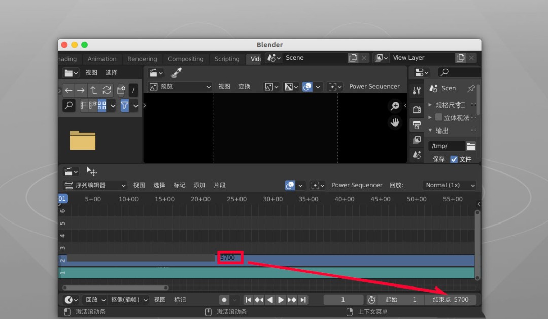 blender怎么压缩视频