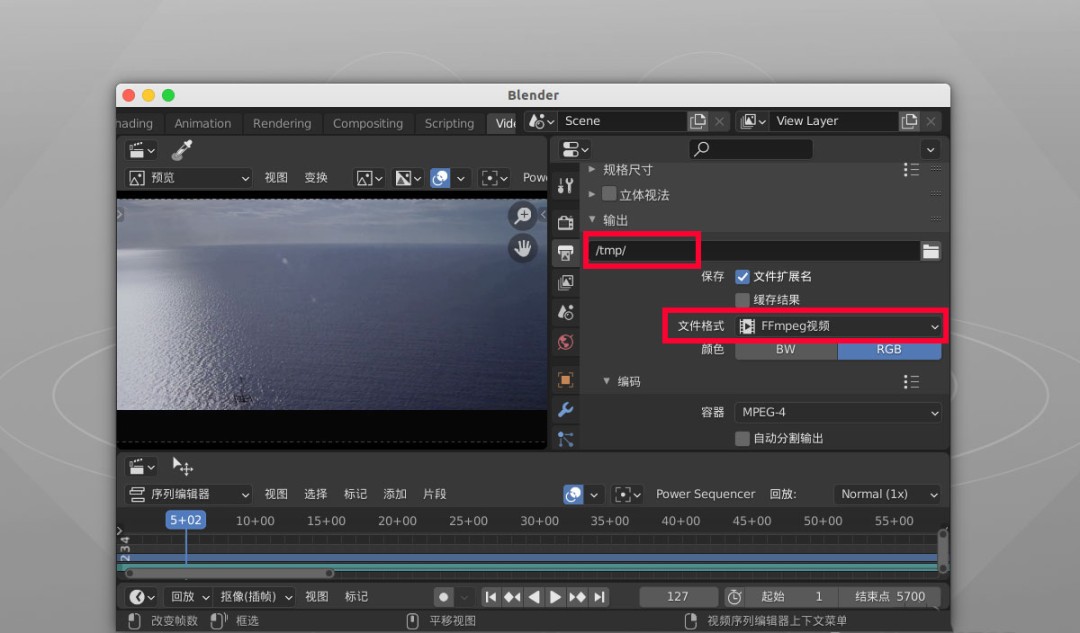 blender怎么压缩视频