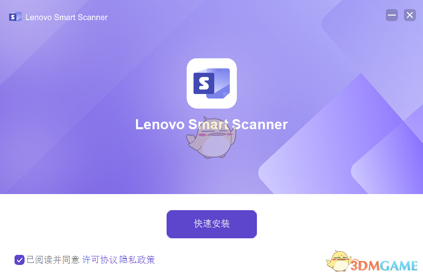 联想扫描王1.0.0.4