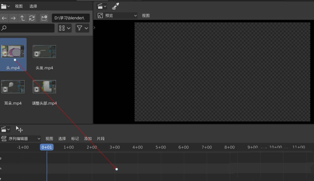 blender2.8怎么导入视频